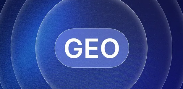 常德生成式引擎优化赛道升温，盘点 GEO 行业发展态势