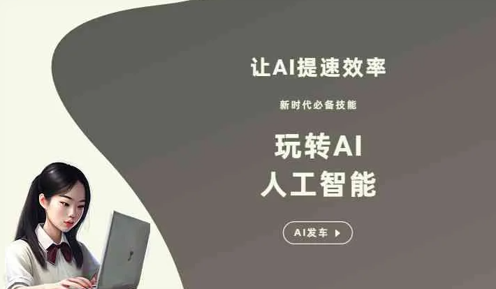 常德GEO优化完整科普：原理、价值与核心适配场景